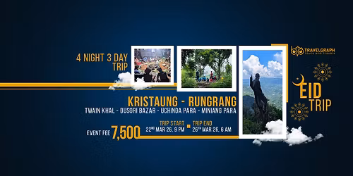 \ud83c\udf3f \u099a\u09bf\u09ae\u09cd\u09ac\u09c1\u0995\u09c7\u09b0 \u0985\u09b0\u09a3\u09cd\u09af | \u0995\u09cd\u09b0\u09bf\u09b8\u09a4\u0982 \u2013 \u09b0\u09c1\u0982\u09b0\u09be\u0982 \u099f\u09cd\u09b0\u09c7\u0995 \u09ad\u09cd\u09b0\u09ae\u09a3\u09c7\nTeam TG | \u09e8\u09e8\u0987 \u09ae\u09be\u09b0\u09cd\u099a,\u09e8\u09e6\u09e8\u09ec \ud83c\udf3f