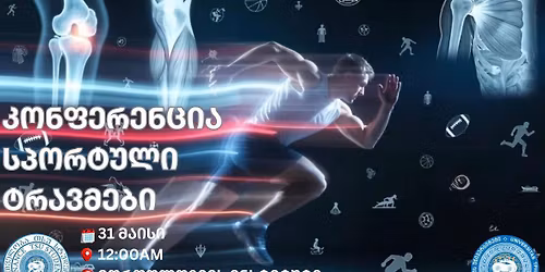 \u10d9\u10dd\u10dc\u10e4\u10d4\u10e0\u10d4\u10dc\u10ea\u10d8\u10d0 - \u10e1\u10de\u10dd\u10e0\u10e2\u10e3\u10da\u10d8 \u10e2\u10e0\u10d0\u10d5\u10db\u10d4\u10d1\u10d8