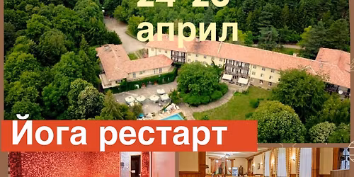 \u041f\u0440\u043e\u043b\u0435\u0442\u043d\u043e \u043f\u0440\u0435\u0437\u0430\u0440\u0435\u0436\u0434\u0430\u043d\u0435 \u0432 \u0443\u043d\u0438\u0441\u043e\u043d \u0441 \u043f\u0440\u0438\u0440\u043e\u0434\u0430\u0442\u0430!