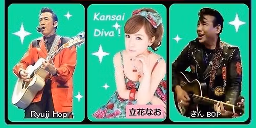 KEEP ON ROCKIN\u2018 \u301cSpecial guest Nao Tachibana\u301c