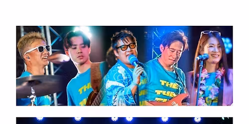 \u590f\u3060!\u796d\u3060!\u30b6\u4e2d\u90e8\u30c1\u30e5\u30fc\u30d6vs\u6d5c\u614e\u30e9\u30b9\u30c8\u30b7\u30e7\u30fc