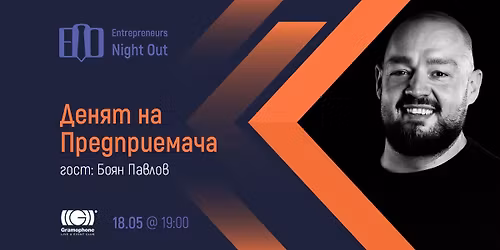 Entrepreneur's Day - with Boyan Pavlov, Board Chairman of Zekeng