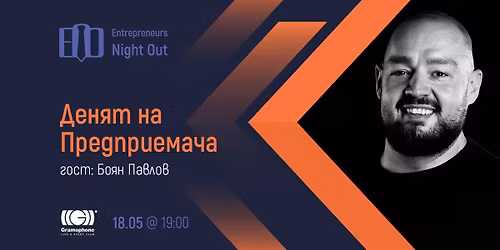 Entrepreneur's Day - with Boyan Pavlov, Board Chairman of Zekeng