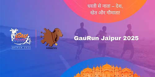 GauRun Jaipur 2025