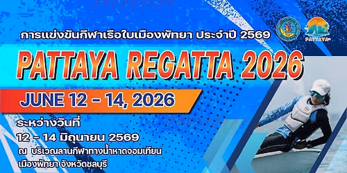 \u26f5\u0e01\u0e32\u0e23\u0e41\u0e02\u0e48\u0e07\u0e02\u0e31\u0e19\u0e01\u0e35\u0e2c\u0e32\u0e40\u0e23\u0e37\u0e2d\u0e43\u0e1a\u0e40\u0e21\u0e37\u0e2d\u0e07\u0e1e\u0e31\u0e17\u0e22\u0e32 \u0e1b\u0e23\u0e30\u0e08\u0e4d\u0e32\u0e1b\u0e35 2569\n(PATTAYA\nREGATTA 2026)