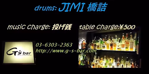 \u51ac\u306e\u591c\u3082\u97f3\u5e2f\u9999\u6c17\u5727@\u8d64\u5742!