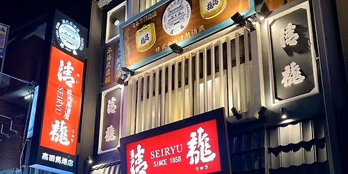 12\u6708\u5b9a\u4f8b\u4f1a \u517c \u5fd8\u5e74\u4f1a