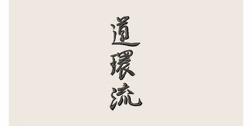 Dokan Black Belt Camp 2027 & Kagami Biraki 