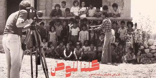 NVICinema: We Are All for the Fatherland | A Maroun Baghdadi Tribute