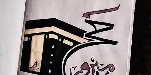 Eid-ul-Adha Mubarak \u2728