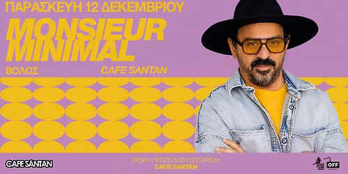 Monsieur Minimal Live @ Cafe Santan (Bόλος)