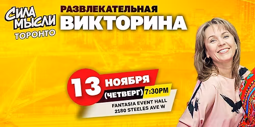 \u0421\u0418\u041b\u0410 \u041c\u042b\u0421\u041b\u0418 #54 \u041e\u0411\u041e \u0412\u0421\u0415\u041c \u041d\u0410 \u0421\u0412\u0415\u0422\u0415