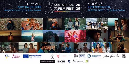 Sofia Pride Film Fest 2026
