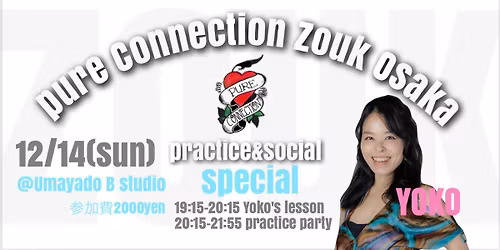Pure Connection Zouk Osaka\u2764\ufe0fpractice&social Special