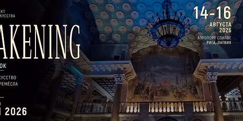 Open Call AWAKENING