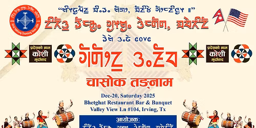 \u201cChasok Tangnam\u201d