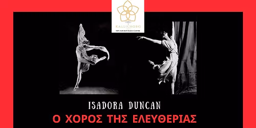ISADORA DUNCAN DANCE - \u039f \u03a7\u039f\u03a1\u039f\u03a3 \u03a4\u0397\u03a3 \u0395\u039b\u0395\u03a5\u0398\u0395\u03a1\u0399\u0391\u03a3 - \u039c\u0395 \u03a4\u0397\u039d \u03a3\u0391\u039d\u03a4\u03a1\u0391 \u0392\u039f\u03a5\u039b\u0393\u0391\u03a1\u0397