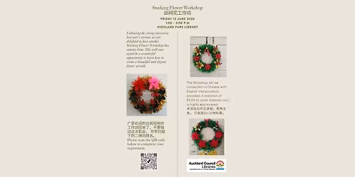 Stocking Flower Workshop