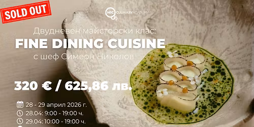 \u0414\u0432\u0443\u0434\u043d\u0435\u0432\u0435\u043d \u043c\u0430\u0439\u0441\u0442\u043e\u0440\u0441\u043a\u0438 \u043a\u043b\u0430\u0441: Fine dining cuisine \u0441 \u0448\u0435\u0444 \u0421\u0438\u043c\u0435\u043e\u043d \u041d\u0438\u043a\u043e\u043b\u043e\u0432