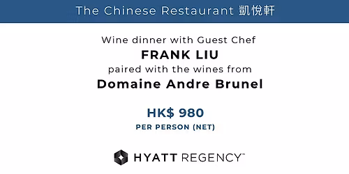 Domaine Andre Brunel & Guest Chef Frank Liu Wine Dinner 26 or 27  Nov 2025