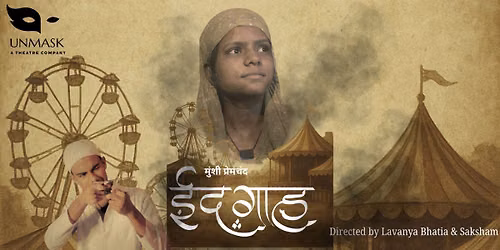 Idgah by Premchand