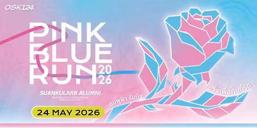 Pink Blue Run 2026