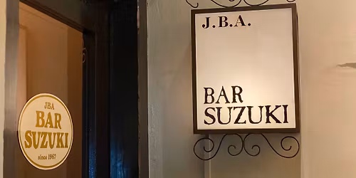 \u305f\u3044\u305b\u3064\u306b\u8336\u4f1a\u3000at JBA BAR SUZUKI