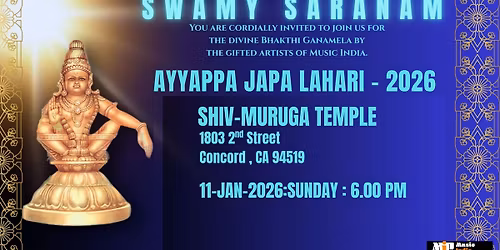 AYYAPPA JAPA LAHARI - CONCORD