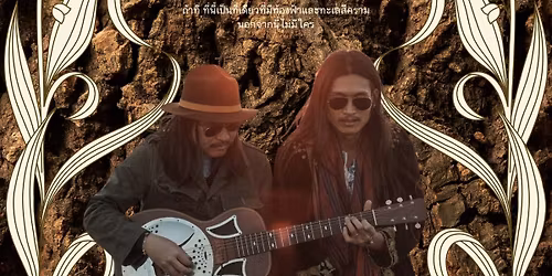 Baan Nuit presents: Selina & Sirinya \u2014 Wood & Stardust