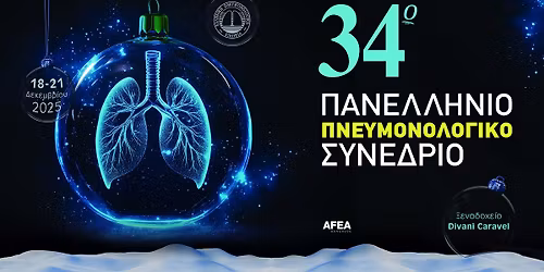 34\u03bf \u03a0\u03b1\u03bd\u03b5\u03bb\u03bb\u03ae\u03bd\u03b9\u03bf \u03a0\u03bd\u03b5\u03c5\u03bc\u03bf\u03bd\u03bf\u03bb\u03bf\u03b3\u03b9\u03ba\u03cc \u03a3\u03c5\u03bd\u03ad\u03b4\u03c1\u03b9\u03bf