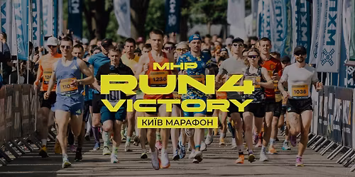 \u0411\u043b\u0430\u0433\u043e\u0434\u0456\u0439\u043d\u0438\u0439 \u0437\u0430\u0431\u0456\u0433 MHP Run4Victory \u0432 \u041a\u0438\u0454\u0432\u0456