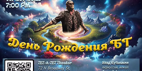 \u0414\u0435\u043d\u044c \u0420\u043e\u0436\u0434\u0435\u043d\u0438\u044f \u0411 \u0413