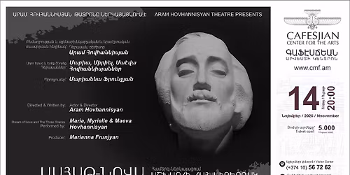 \u00ab\u054d\u0561\u0575\u0561\u0569-\u0546\u0578\u057e\u0561. \u0561\u0577\u056d\u0561\u0580\u0570\u056b \u0570\u0561\u0575 \u057d\u056b\u0580\u0565\u0580\u0563\u0561\u056f\u00bb \u0576\u0565\u0580\u056f\u0561\u0575\u0561\u0581\u0578\u0582\u0574 | Sayat-Nova: The Armenian Love Singer of the World