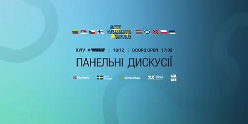 \u041f\u0430\u043d\u0435\u043b\u044c\u043d\u0456 \u0434\u0438\u0441\u043a\u0443\u0441\u0456\u0457 \u0432 \u0440\u0430\u043c\u043a\u0430\u0445 Music Ambassadors Tour 2025