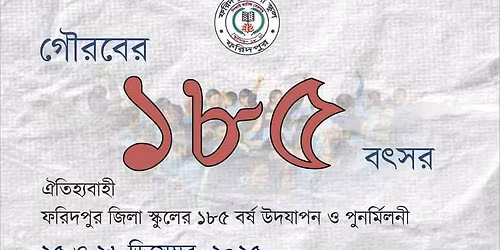 fzs 185 years celebrations reunion 