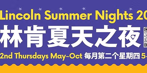 Lincoln Summer Nights