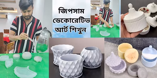 \u099c\u09bf\u09aa\u09b8\u09be\u09ae \u09a1\u09c7\u0995\u09cb\u09b0\u09c7\u099f\u09bf\u09ad \u0986\u09b0\u09cd\u099f \u09b6\u09bf\u0996\u09c1\u09a8