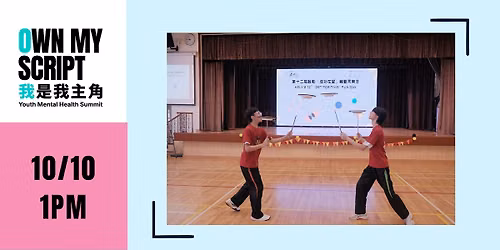 YMH | Juggling for Joy and Well-being \u62cb\u958b\u58d3\u529b\uff1a\u7528\u96dc\u800d\u63a5\u4f4f\u5feb\u6a02