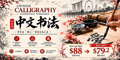 Chinese Calligraphy Experience Workshop | \u4e2d\u6587\u4e66\u6cd5\u4f53\u9a8c\u8bfe
