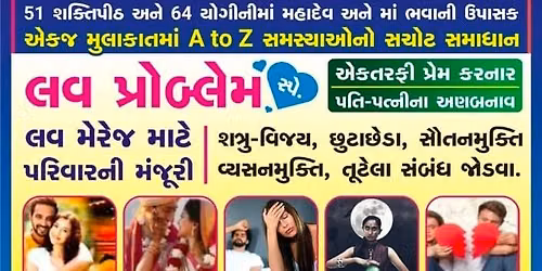 Neelkanth Mahadev jyotish