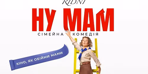 \u041d\u0423 \u041c\u0410\u041c (Dublin)