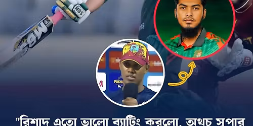 Bangladesh vs west indies