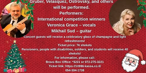 Festive Concert "Visiting Christmas"