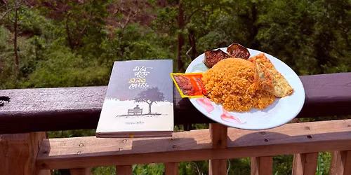 বান্দরবান কম্বো (৩৩)