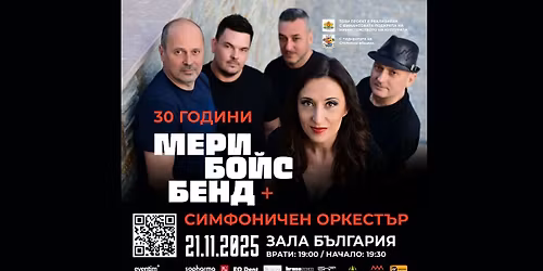 30 \u0433\u043e\u0434\u0438\u043d\u0438 \u041c\u0435\u0440\u0438 \u0411\u043e\u0439\u0441 \u0411\u0435\u043d\u0434 - \u043a\u043e\u043d\u0446\u0435\u0440\u0442 \u0441\u044a\u0441 \u0441\u0438\u043c\u0444\u043e\u043d\u0438\u0447\u0435\u043d \u043e\u0440\u043a\u0435\u0441\u0442\u044a\u0440