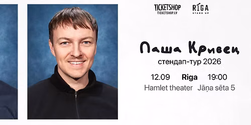 Паша Кривец в Риге / Stand Up концерт
