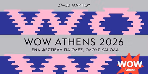 WOW Athens 2026