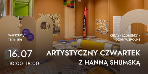ARTYSTYCZNE CZWARTKI | Warsztaty familijne na wystawie \u201e\u0421\u043f\u0456\u043b\u044c\u043d\u0456 \u0434\u043e\u043c\u0456\u0432\u043a\u0438 \/ Domy wsp\u00f3lne\u201d [bezp\u0142atne]