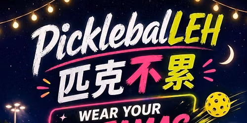 Pajamas Pickleball Night with PicklebalLEH \u5339\u514b\u4e0d\u7d2f
