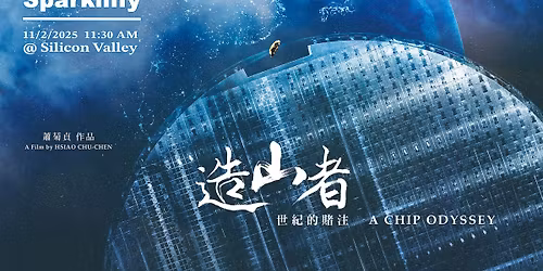 <A Chip Odyssey > Sunday movie event